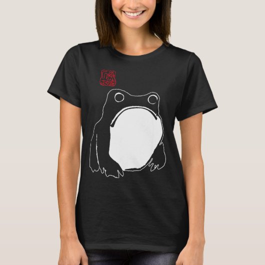 Cute Mpy Frog Japanese Ink - Traditional Art Humor Tシャツ (正面)