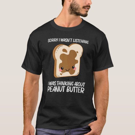 Cute Peanut Butter For Men Women Matching Jelly Sp Tシャツ (正面)