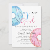 Cute Pink Blue Donuts Boy or Girl Gender Reveal 招待状 (正面)