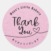 Cute Pink Kraft Bakery Thank You ラウンドシール (正面)