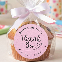 Cute Pink Kraft Bakery Thank You ラウンドシール