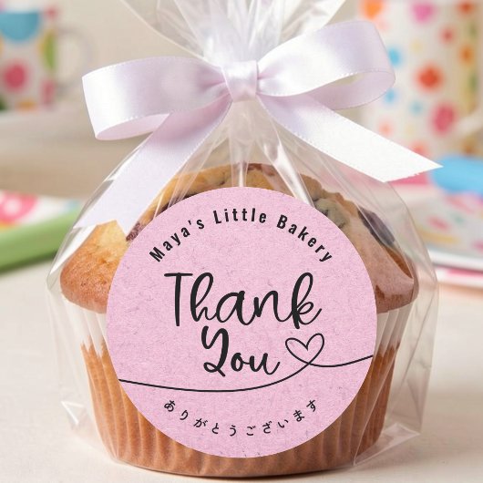 Cute Pink Kraft Bakery Thank You ラウンドシール