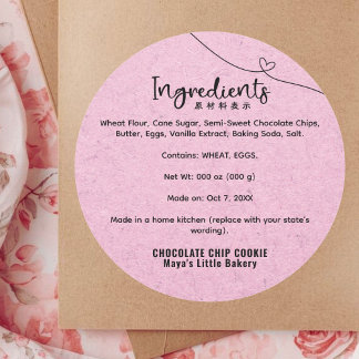 Cute Pink Kraft Heart Bakery Ingredient ラウンドシール