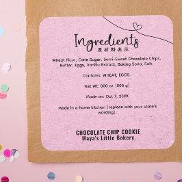 Cute Pink Kraft Heart Bakery Ingredient Product スクエアシール