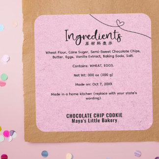 Cute Pink Kraft Heart Bakery Ingredient Product スクエアシール