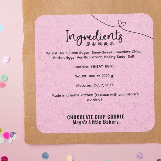 Cute Pink Kraft Heart Bakery Ingredient Product スクエアシール