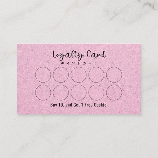 Cute Pink Kraft Heart Bakery Loyalty Reward 名刺 (裏面)