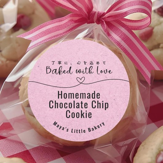 Cute Pink Kraft Heart Bakery Product Name ラウンドシール