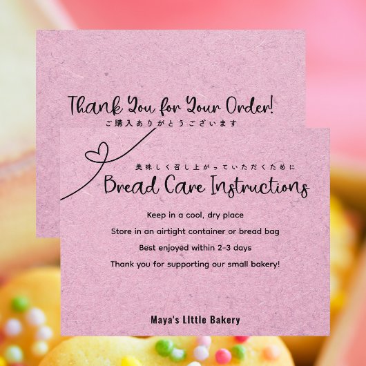 Cute Pink Kraft Heart Bread Care Instructions サンキューカード