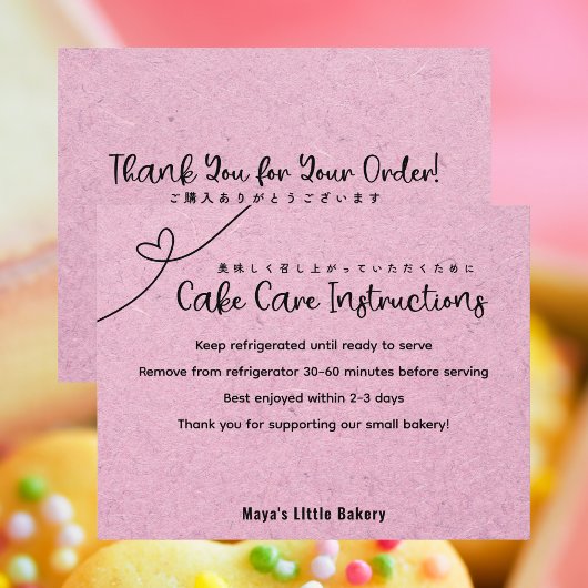 Cute Pink Kraft Heart Cake Care Instructions サンキューカード
