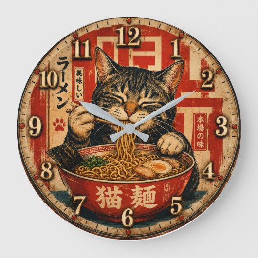 Cute Ramen Cat ラージ壁時計 (正面)