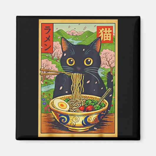 Cute Ramen Cat Nature Flowers Noodle Anime  マグネット (正面)