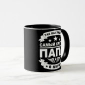 Cute Russian dad Kyrillian Russian Fathers Day マグカップ (正面右)