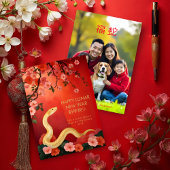 Cute Snake Lunar New Year on Exquisite Red Floral  招待状