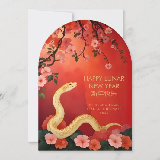 Cute Snake Lunar New Year on Exquisite Red Floral  招待状 (正面)