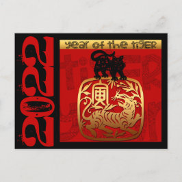 Cute Tiger 中国の Year 2022〔占星術の〕十二宮図誕生日HPC シーズンポストカード