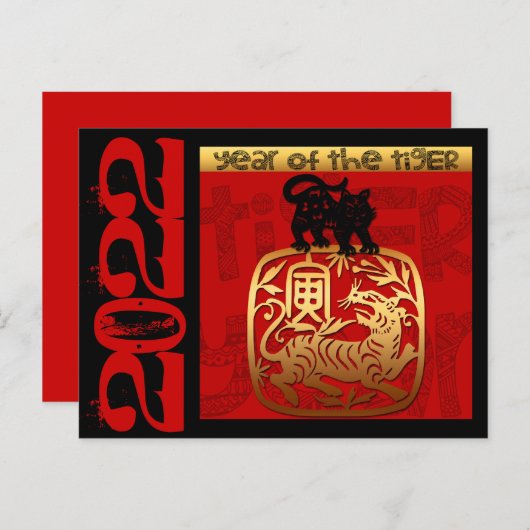Cute Tiger 中国の Year 2022〔占星術の〕十二宮図誕生日HPC シーズンポストカード (正面/裏面)