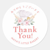 Cute Watercolor Chef Hat Bakery Thank You ラウンドシール (正面)