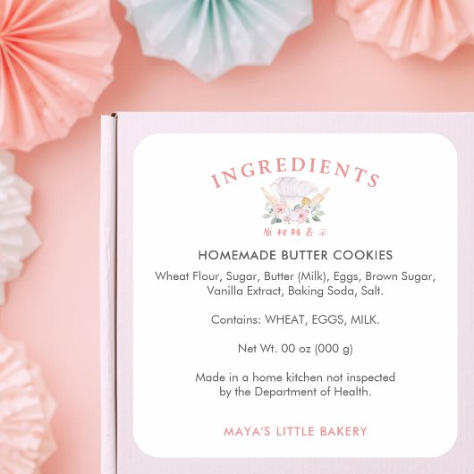 Cute Watercolor Chef Hat Ingredient Product スクエアシール