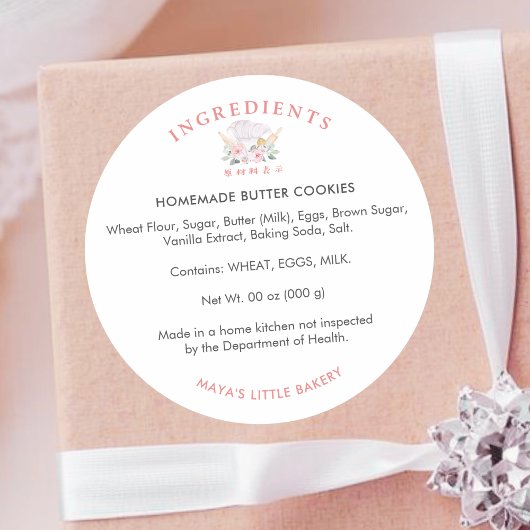 Cute Watercolor Chef Hat Ingredient Product ラウンドシール