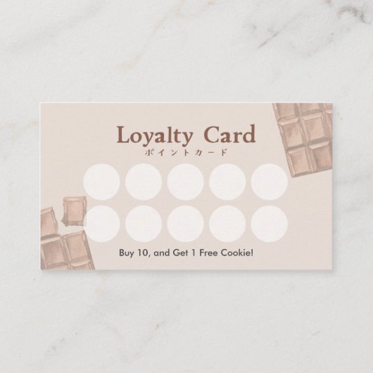 Cute Watercolor Chocolate Cookie Bakery Loyalty 名刺 (裏面)