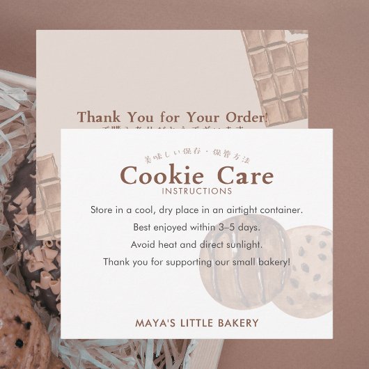 Cute Watercolor Chocolate Cookie Care Instructions サンキューカード