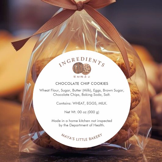 Cute Watercolor Chocolate Cookie Ingredient ラウンドシール