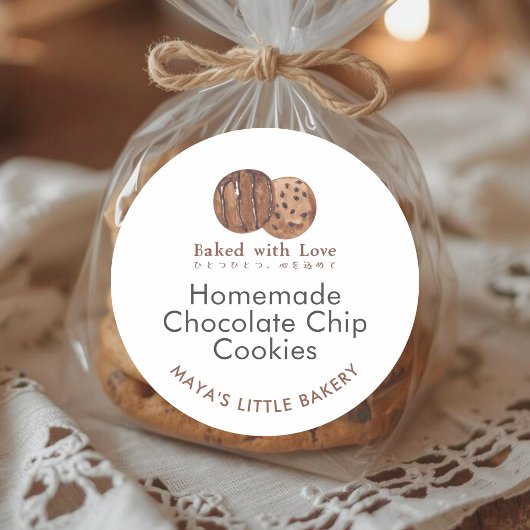 Cute Watercolor Cookie Bakery Product Name ラウンドシール