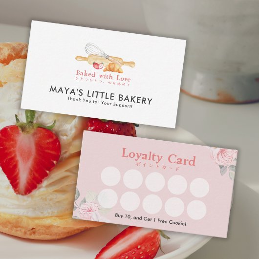 Cute Watercolor Whisk Pin Bakery Loyalty Rewards 名刺
