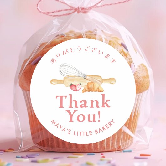 Cute Watercolor Whisk Pin Bakery Thank You ラウンドシール