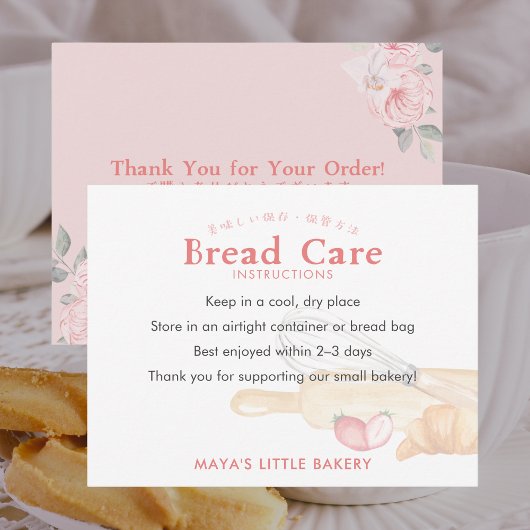 Cute Watercolor Whisk Pin Bread Care Instructions サンキューカード