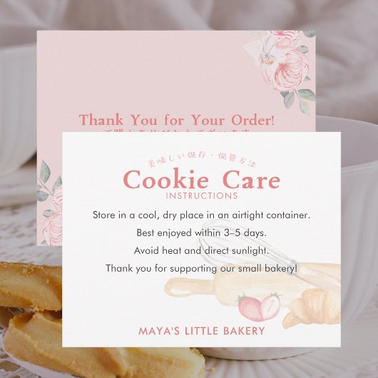 Cute Watercolor Whisk Pin Cookie Care Instructions サンキューカード