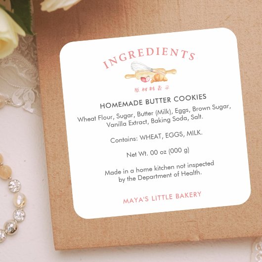 Cute Watercolor Whisk Pin Ingredient Product スクエアシール