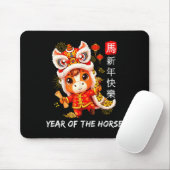 Cute Year Of The Horse Lion Dance Chinese Lunar Ne マウスパッド (マウス)