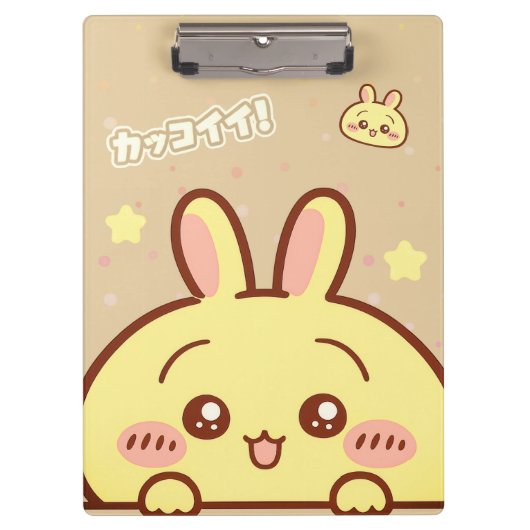 Cute Yellow Bunny Spiral  - Kawaii  クリップボード (正面)