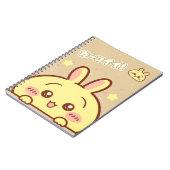 Cute Yellow Bunny Spiral Notebook - Kawaii  ノートブック (左側)