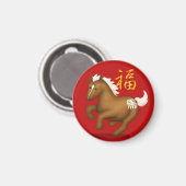 Cute Zodiac Horse "Fortune" Chinese New Year マグネット (正面/裏面)