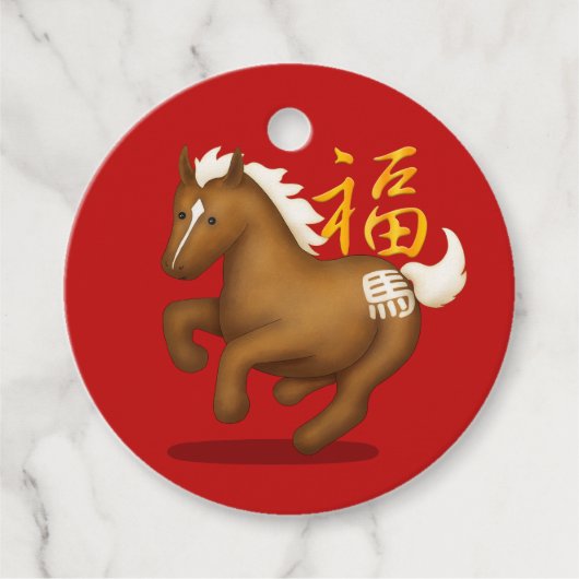 Cute Zodiac Horse "Fortune" Chinese New Year Luck フェイバータグ (正面)