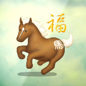 Cute Zodiac Horse "Luck" Chinese New Year Clear ウィンドウサイン (シート3)