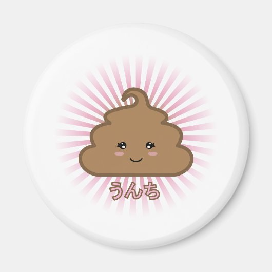 Cutie Poo マグネット (正面)