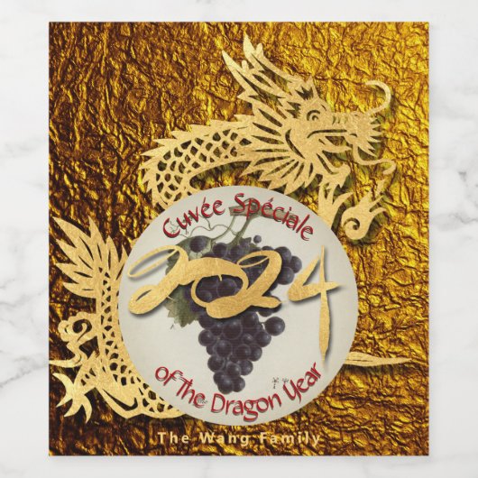 Cuvee Speciale Golden Dragon Year 2024 WL ワインラベル (シングルラベル)