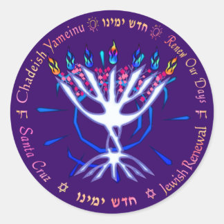 CYロゴラウンドステッカー – 紫 ラウンドシール