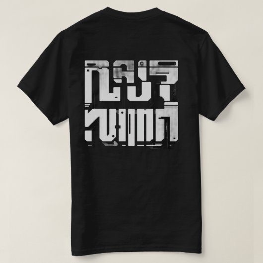 Cyber Minimal Programming Hacker T-Shirt Tシャツ (デザイン裏面)