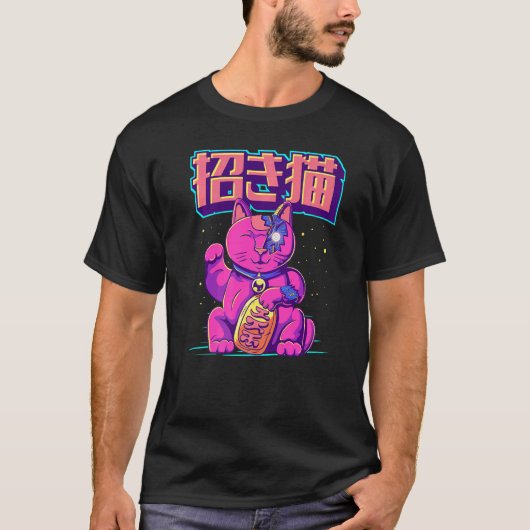Cyborg Maneki Neko Cat Japanese Lucky Cat Cyber Ae Tシャツ (正面)