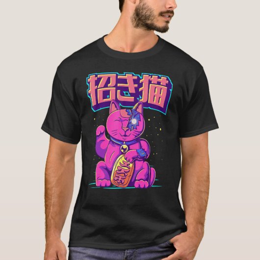 Cyborg Maneki Neko Cat Japanese Lucky Cat Cyber Ae Tシャツ (正面)