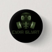 Cyka Blyat、ストーカーのガスマスクと引用文 缶バッジ (正面)