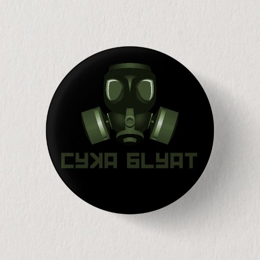 Cyka Blyat、ストーカーのガスマスクと引用文 缶バッジ (正面)