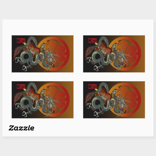 D-Guitar4 長方形シール (シート)