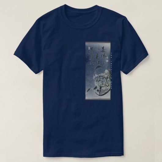Da Moの修道士スクロールTシャツ Tシャツ (デザイン正面)