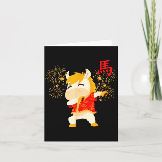 Dabbing Horse Chinese New Year Of The Horse2026 カード (正面)